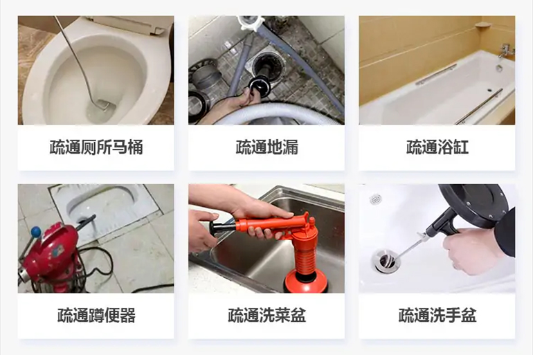 榆次下水道疏通电话【管道疏通】24h专业上门服务